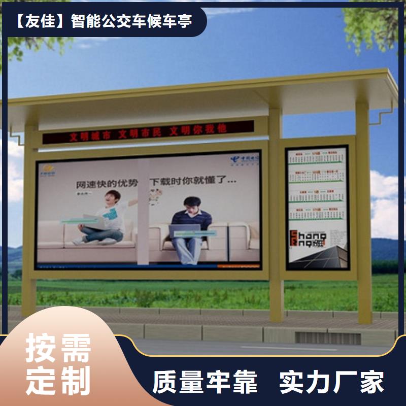 不锈钢候车亭_社区智能垃圾分类箱品质保证