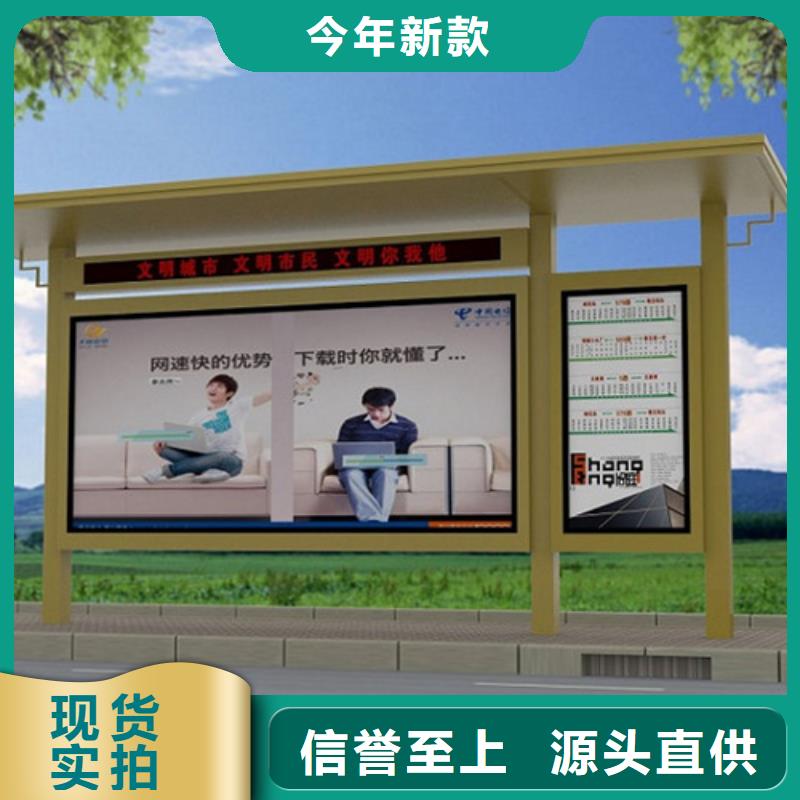 不锈钢候车亭库存充足