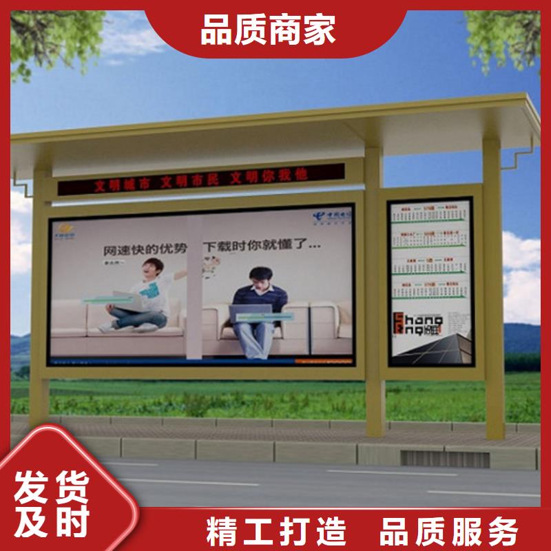 不锈钢候车亭-智能候车亭助您降低采购成本