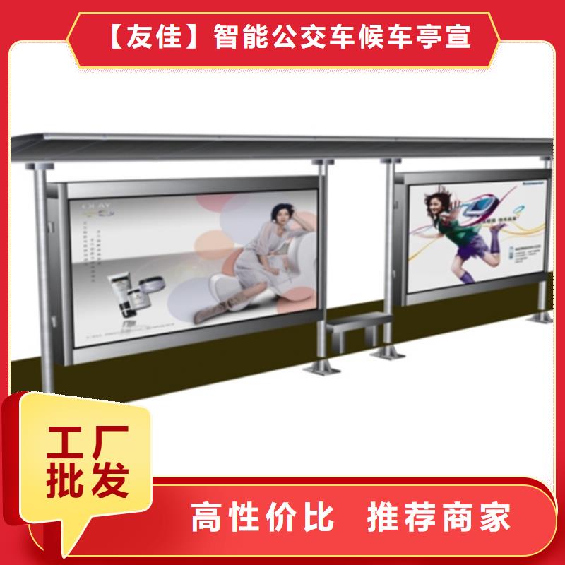 不锈钢候车亭发货快