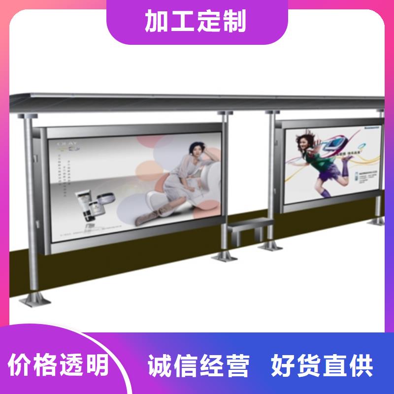 不锈钢候车亭社会主义核心价值观标牌严选材质
