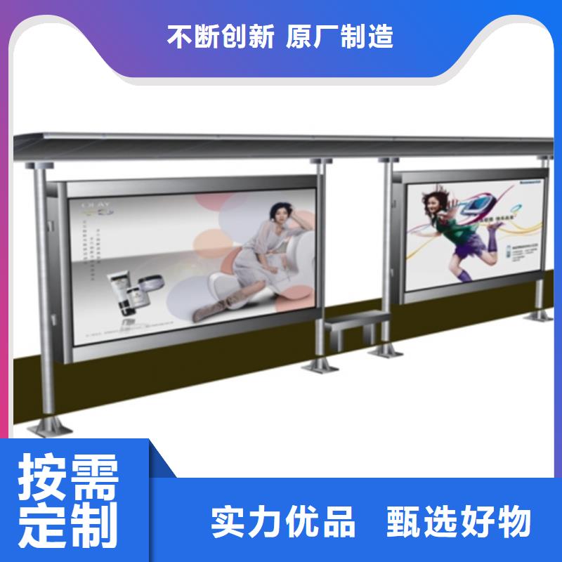 不锈钢候车亭厂家地址