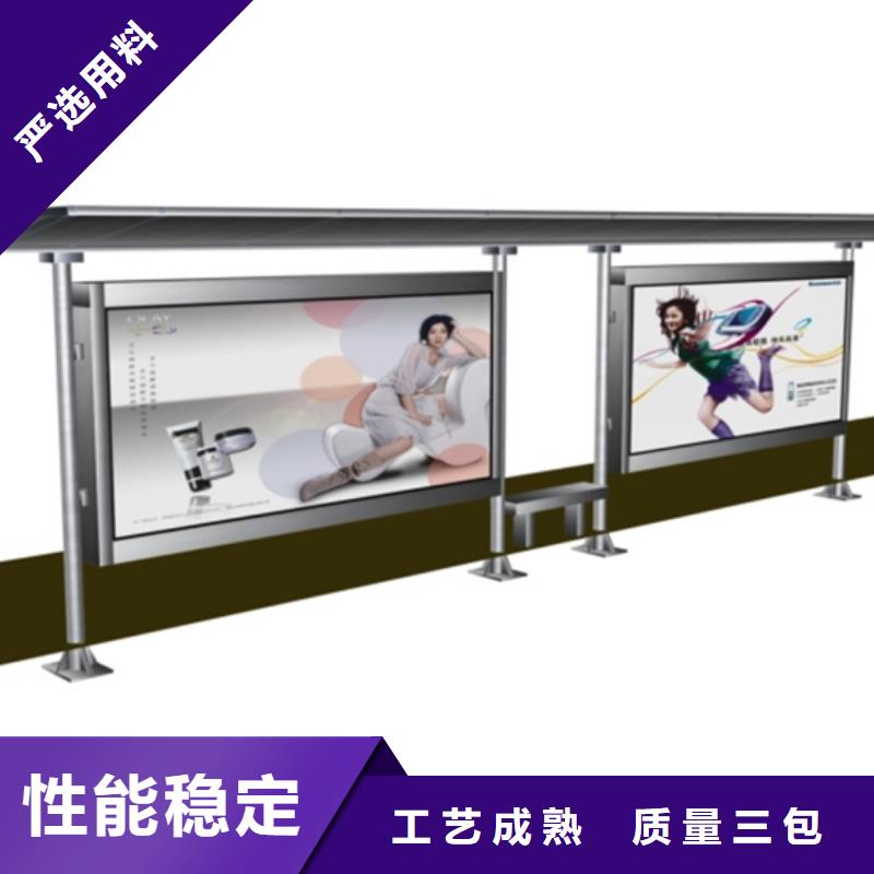 不锈钢候车亭施工