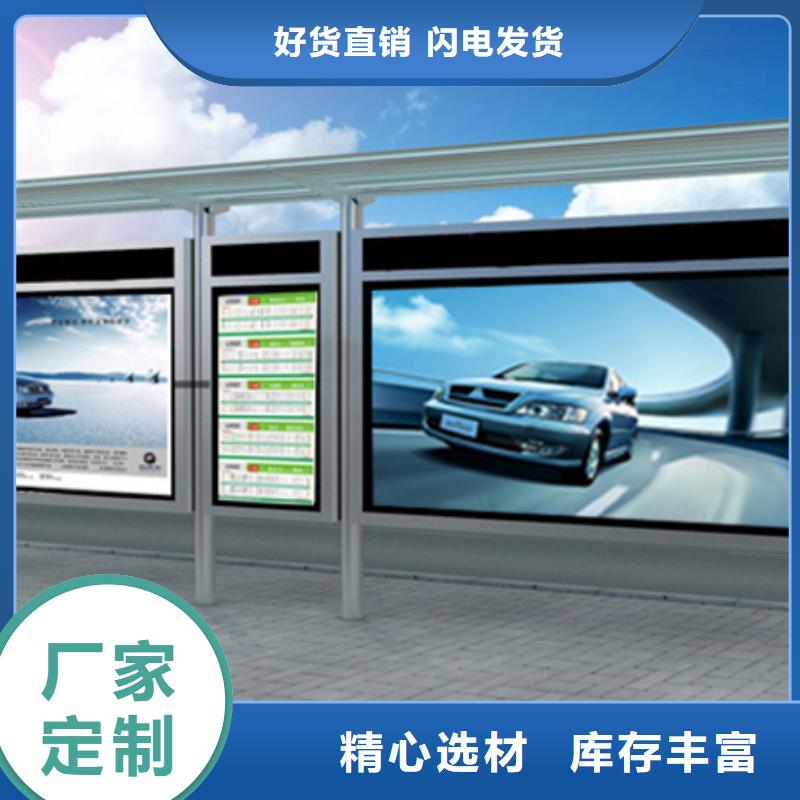 不锈钢候车亭_社区智能垃圾分类箱品质保证