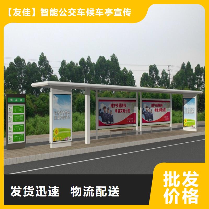 不锈钢候车亭-自行车棚经验丰富品质可靠