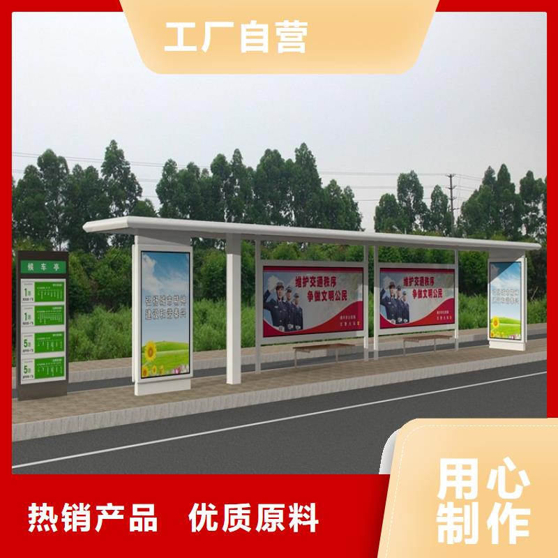 不锈钢候车亭安装