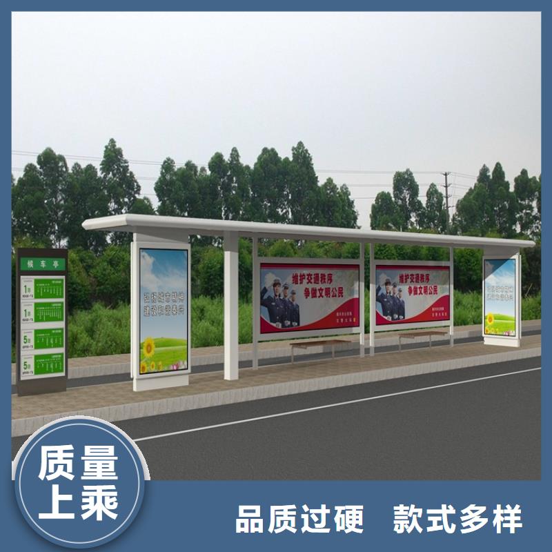 不锈钢候车亭设计