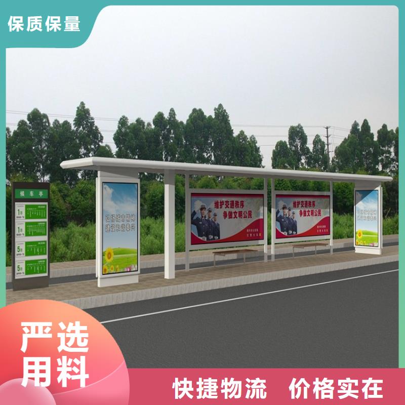 不锈钢候车亭价格优
