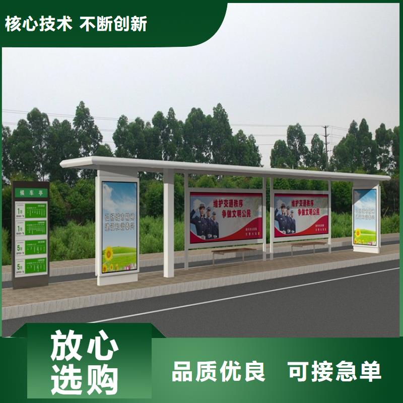 不锈钢候车亭质量保证