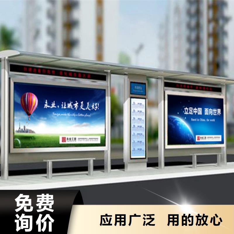 不锈钢候车亭来图定制