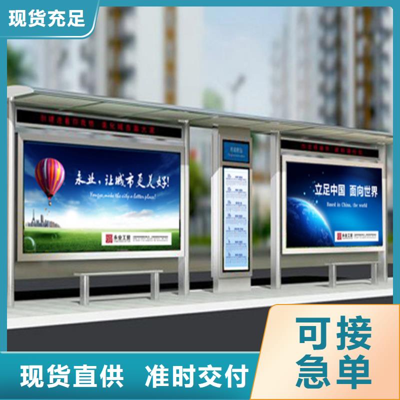【不锈钢候车亭宣传栏工艺精细质保长久】