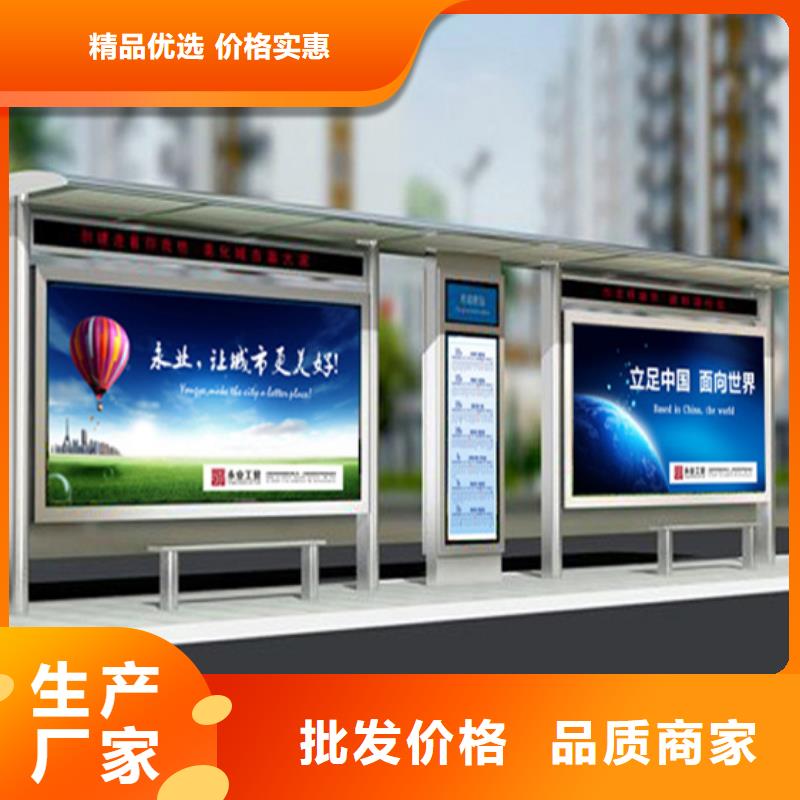 不锈钢候车亭厂家-
