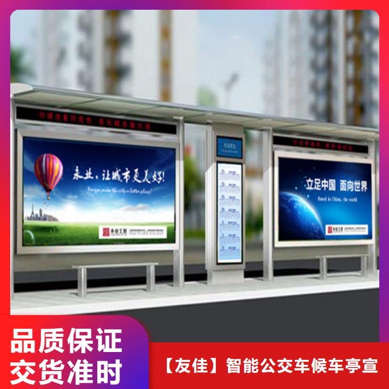 不锈钢候车亭设计