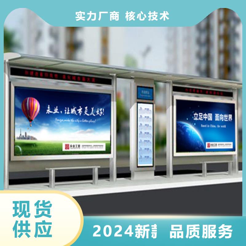 不锈钢候车亭制造厂家