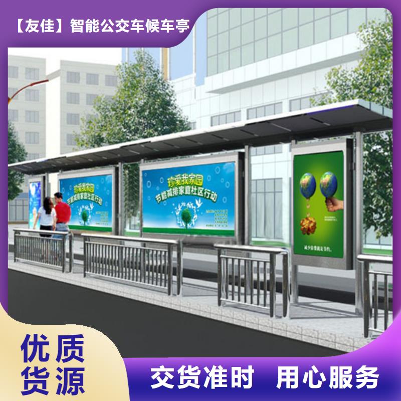 不锈钢候车亭品质优
