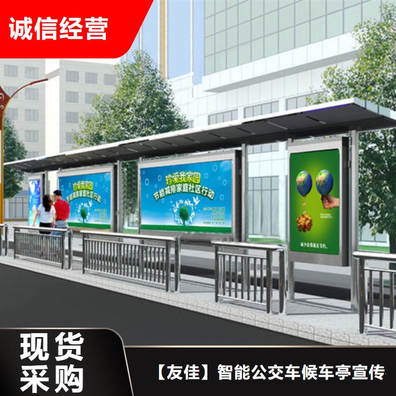 不锈钢候车亭_社区智能垃圾分类箱品质保证