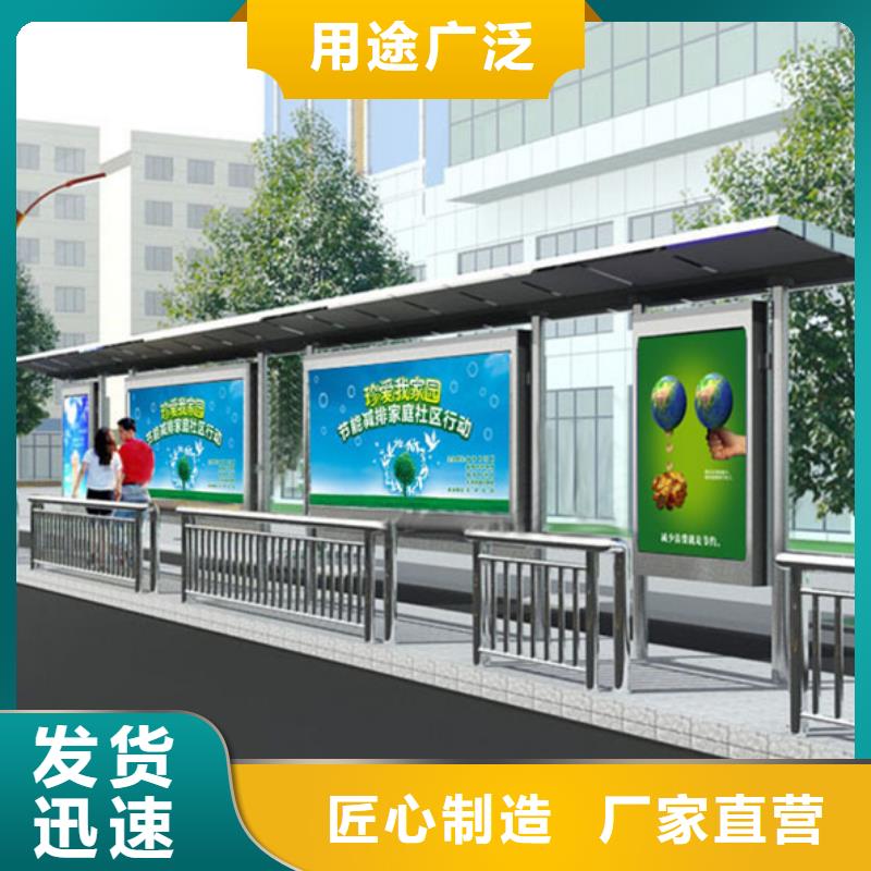 不锈钢候车亭_社区智能垃圾分类箱品质保证