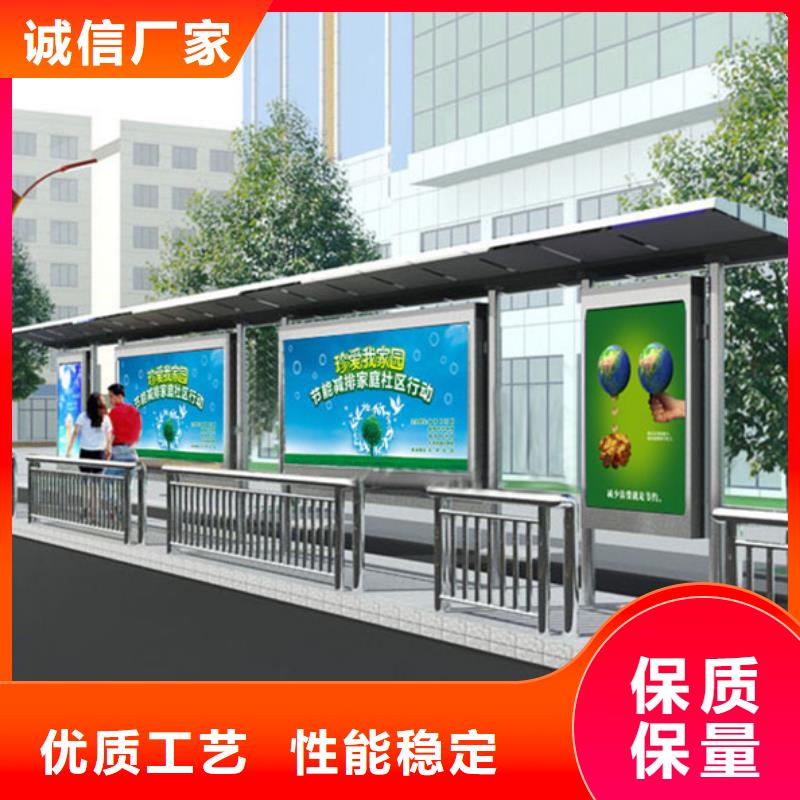 不锈钢候车亭工厂直销