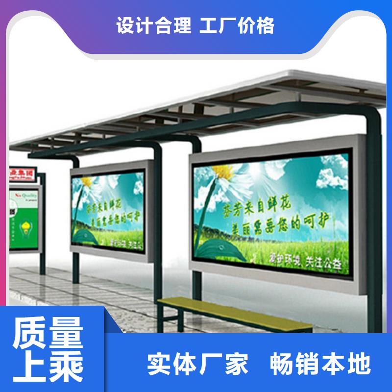 不锈钢候车亭品质优