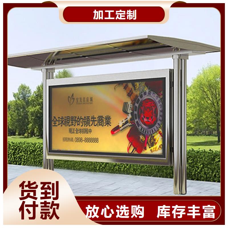 不锈钢候车亭厂家-
