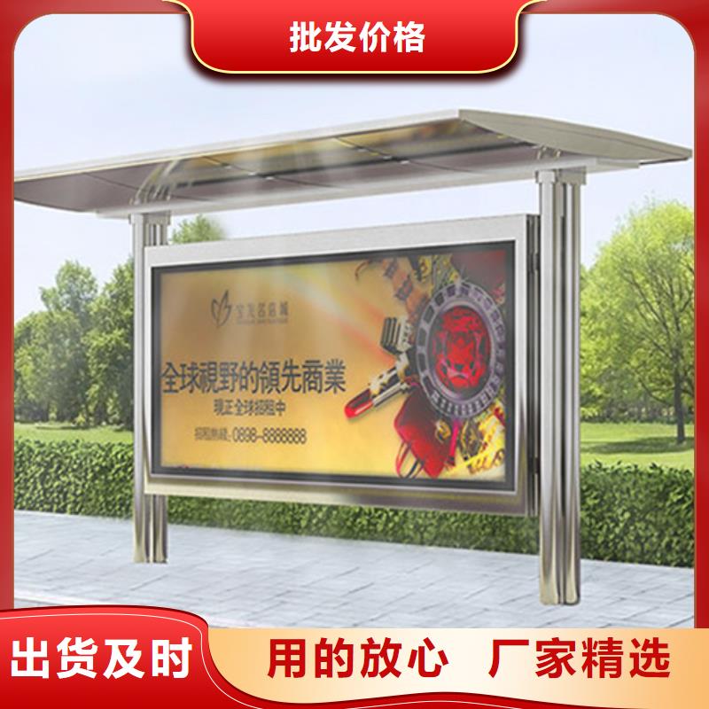 不锈钢候车亭欢迎电询