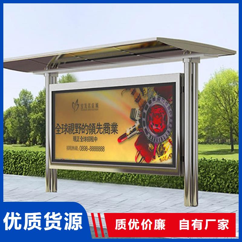 不锈钢候车亭正规厂家