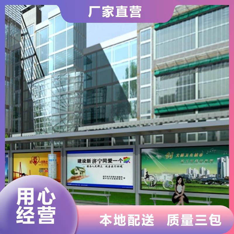 不锈钢候车亭_社区智能垃圾分类箱品质保证