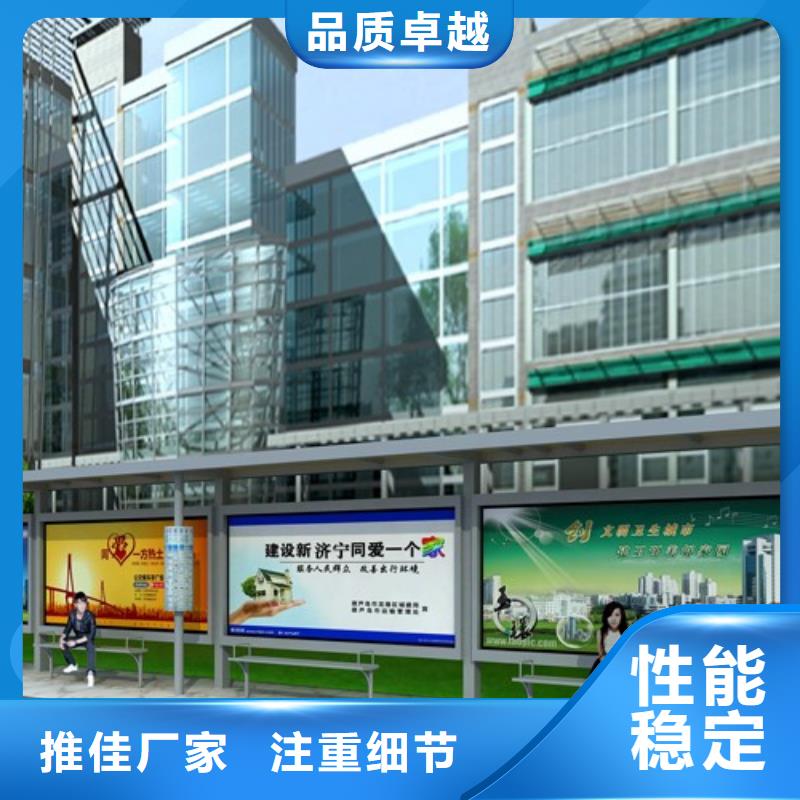不锈钢候车亭厂家地址