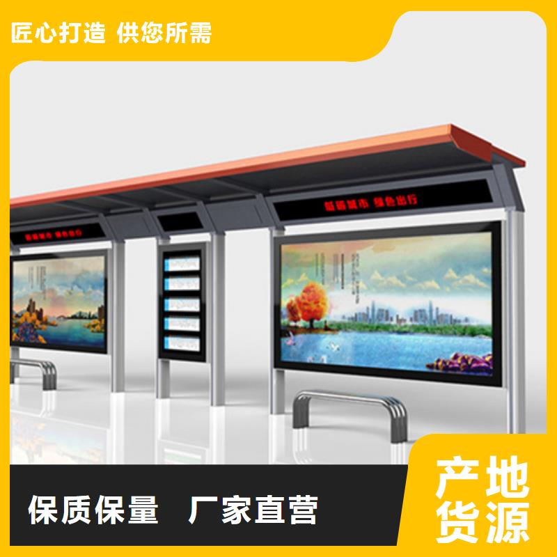 不锈钢候车亭_社区智能垃圾分类箱品质保证