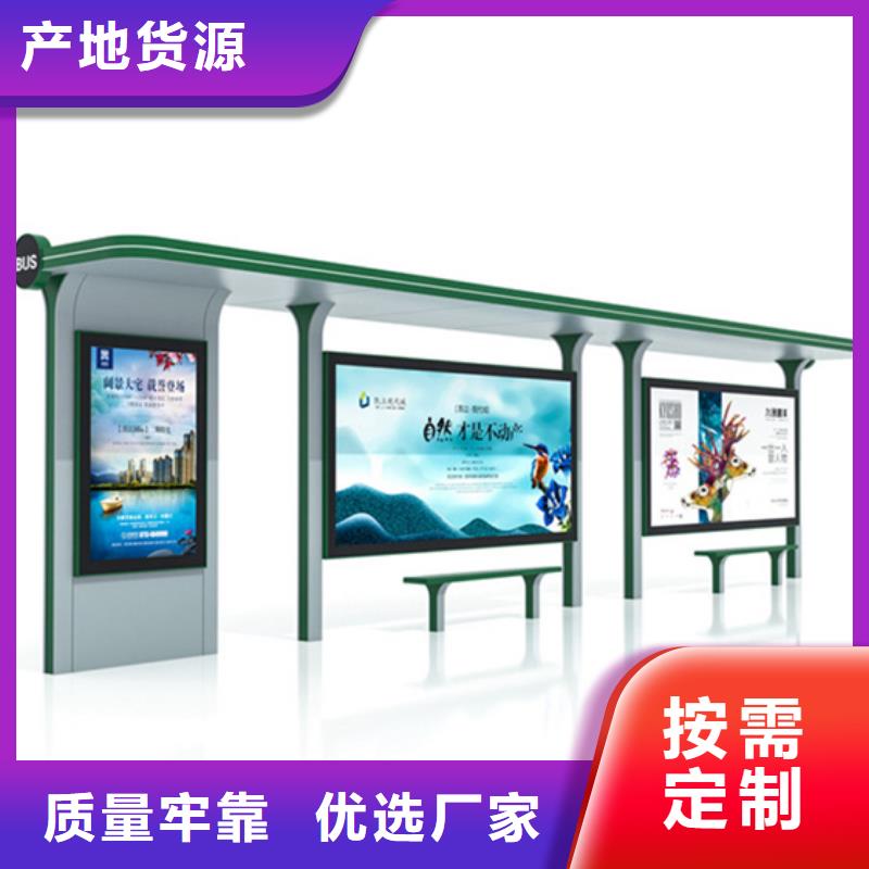 不锈钢候车亭厂家地址