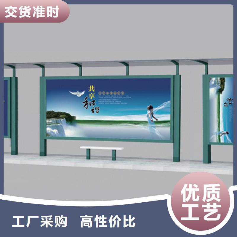 不锈钢候车亭量大从优