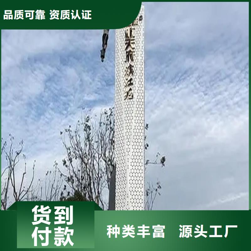 精神堡垒导视牌货到付款