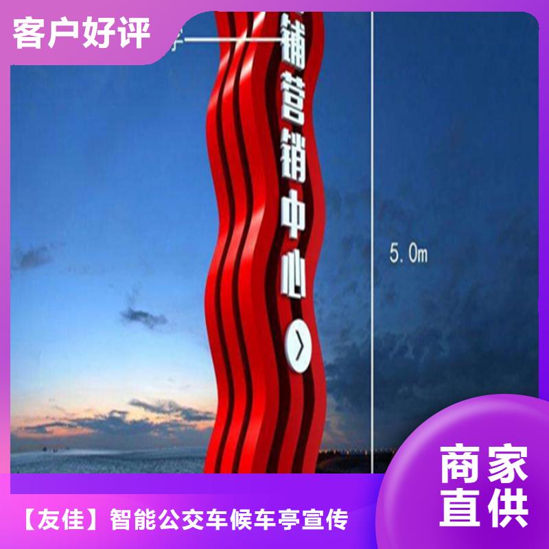 专业销售景区精神堡垒-靠谱