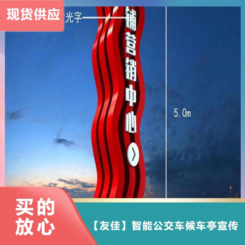 房地产精神堡垒畅销全国