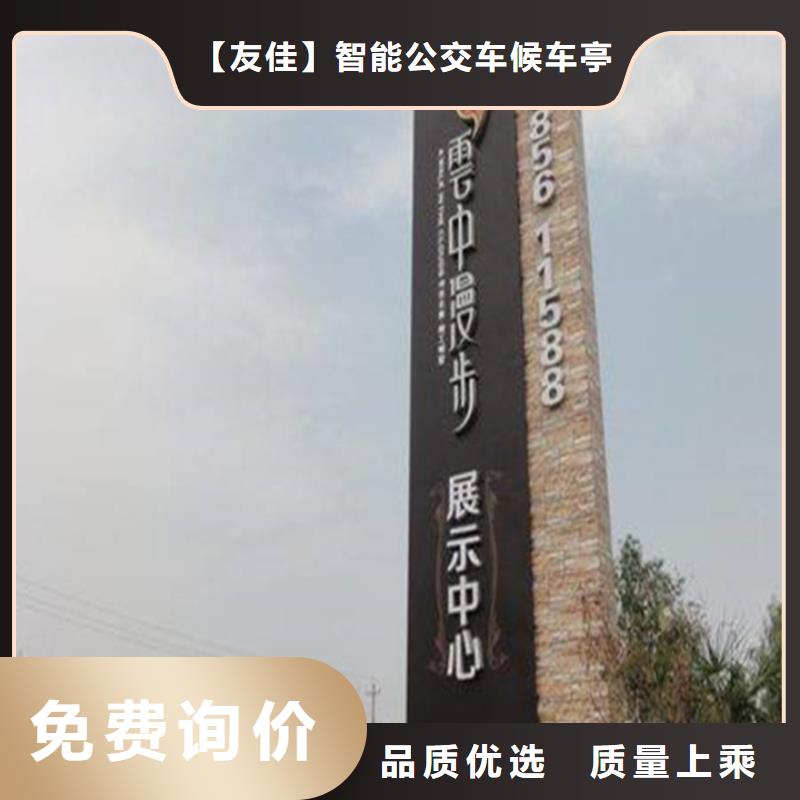 房地产精神堡垒厂家
