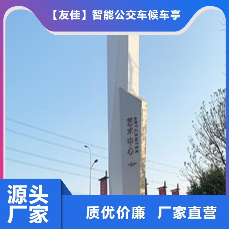 精神堡垒标识牌价格实在