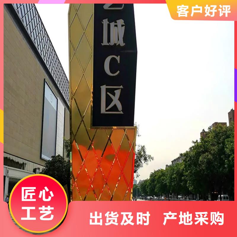 商场导视牌欢迎电询