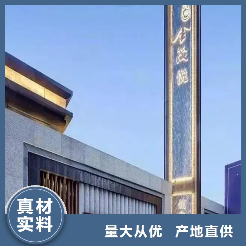 房地产精神堡垒来图定制