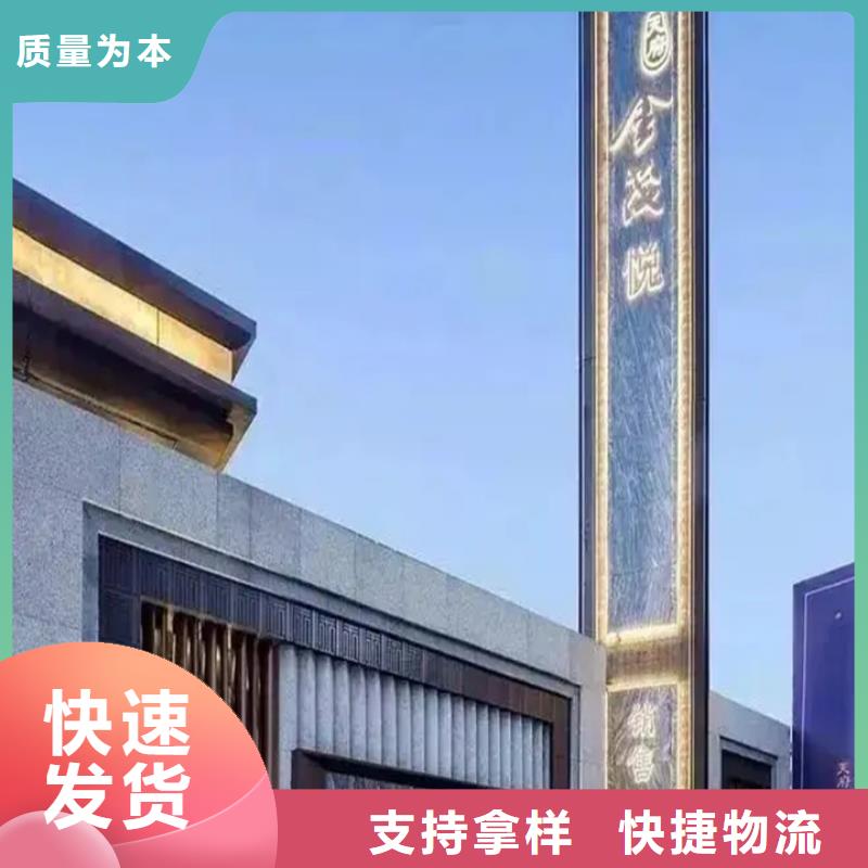 公园精神堡垒厂家价格