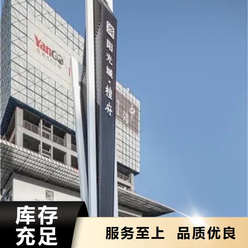 商场导视牌厂家现货