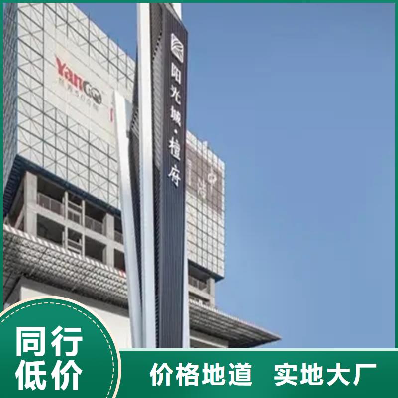 景区精神堡垒、景区精神堡垒厂家_规格齐全