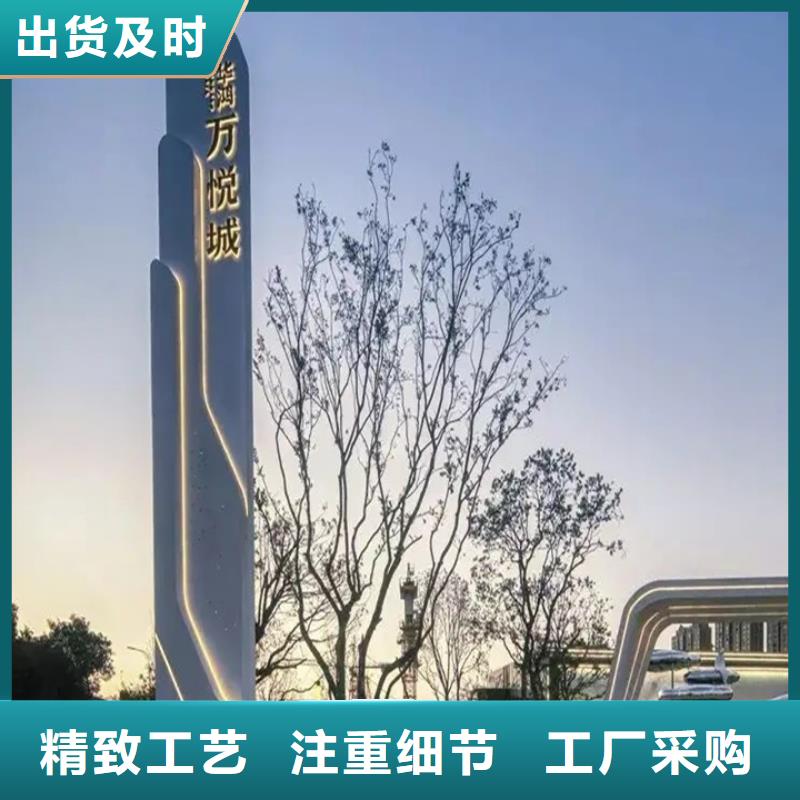 精神堡垒导视牌终身质保