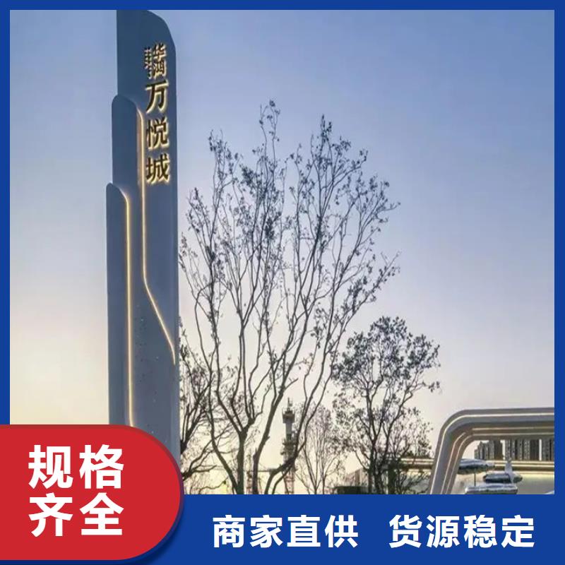 精神堡垒导视牌资源稳定
