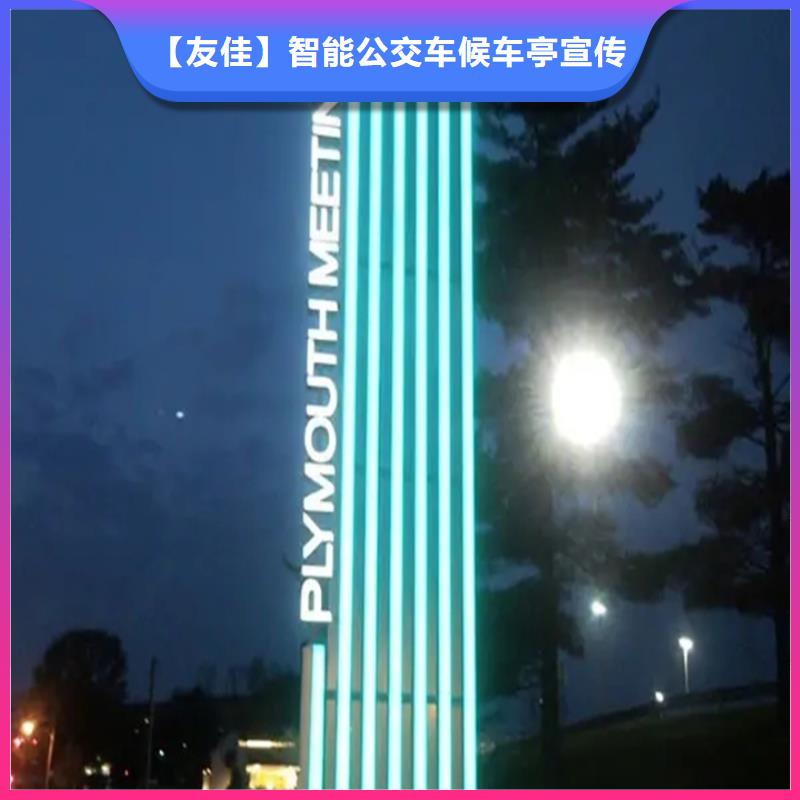 精神堡垒导视牌本地厂家