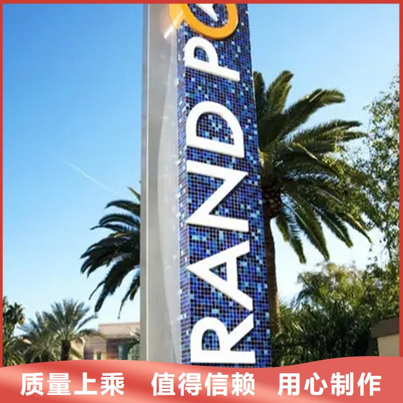 商场导视牌免费咨询