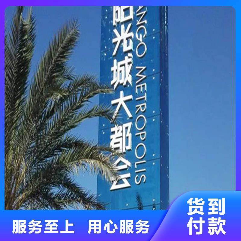 商场导视牌厂家现货