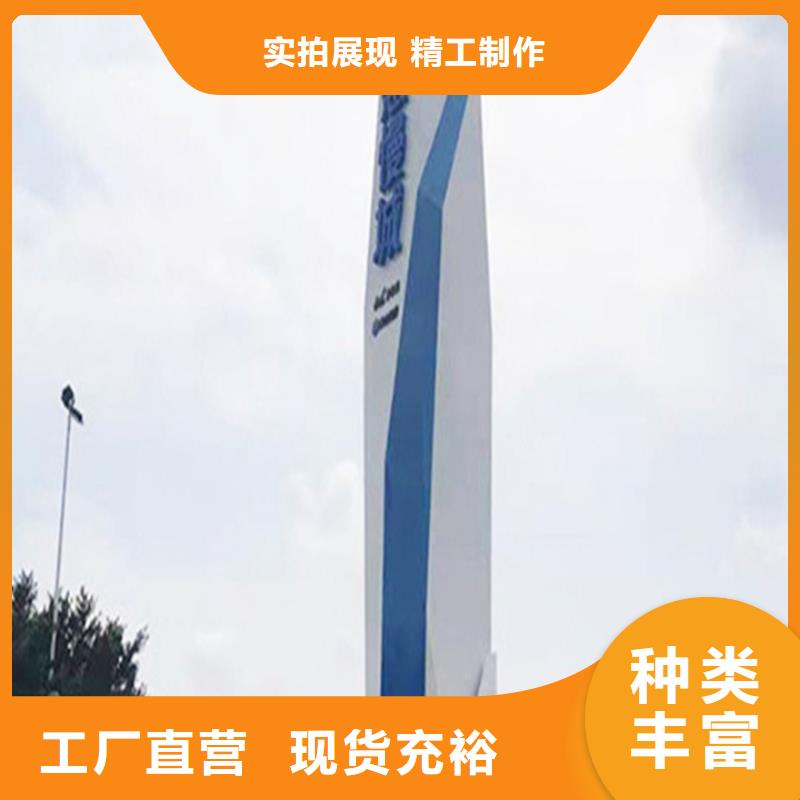 商场导视牌免费咨询