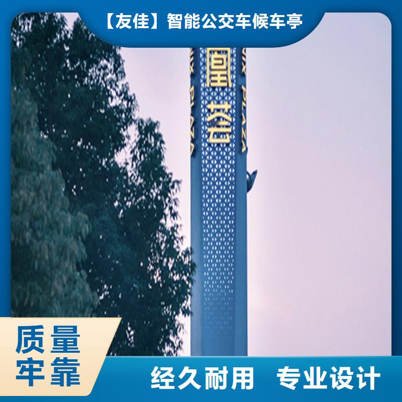 精神堡垒导视牌厂家，规格全