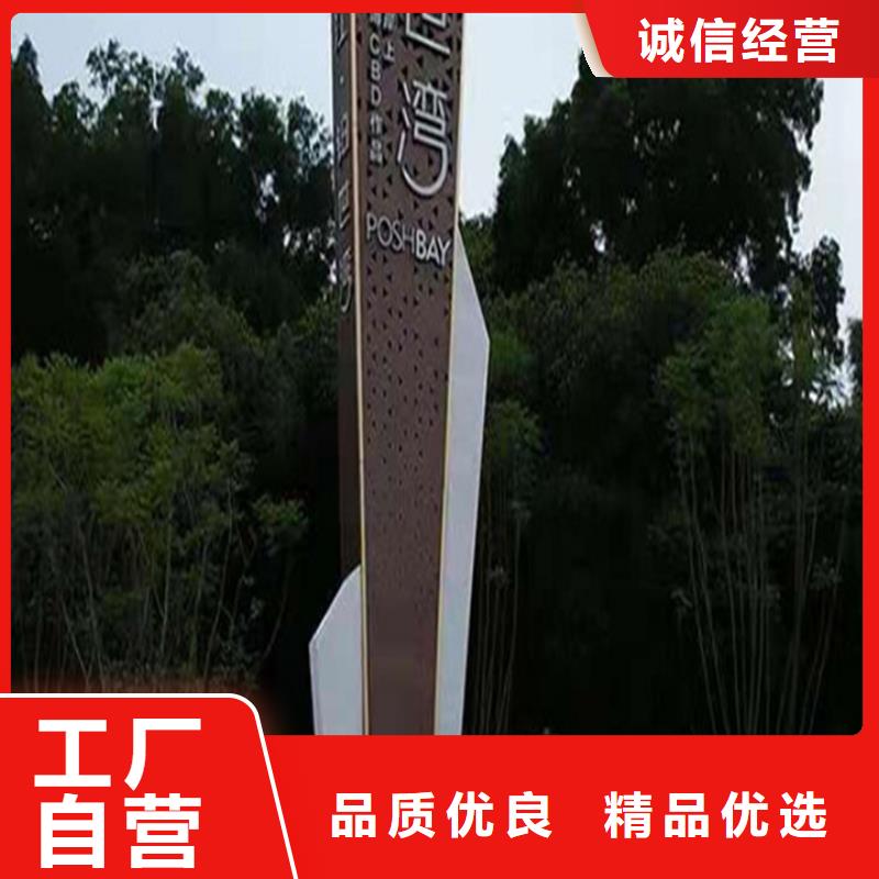 公园精神堡垒库存充足