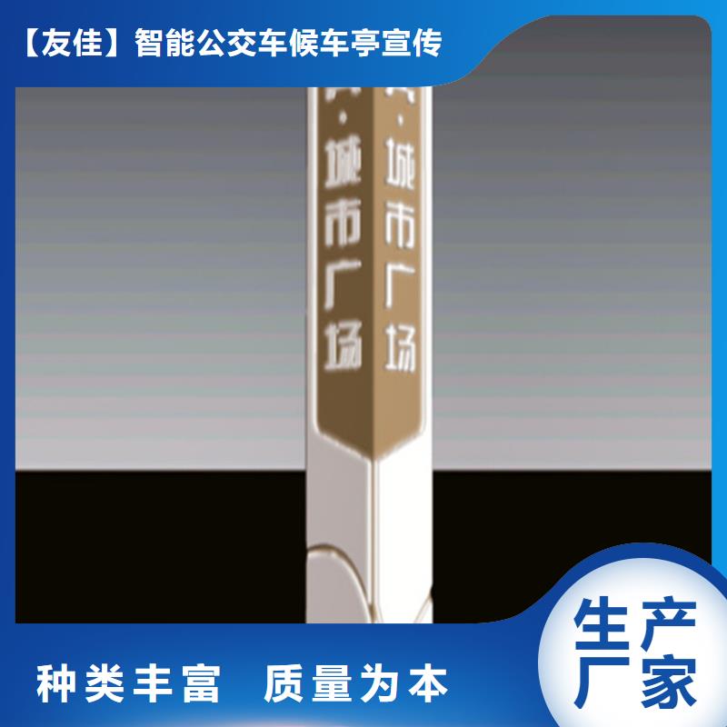 景区精神堡垒工艺先进